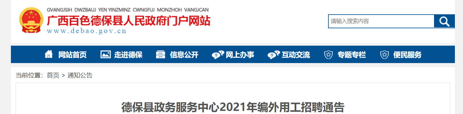 微信截图_20210903101403.png 微信截图_20210903101403.png
