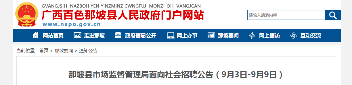 微信截图_20210907101307.png 微信截图_20210907101307.png