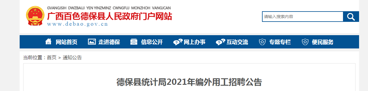 微信截图_20210908093809.png 微信截图_20210908093809.png