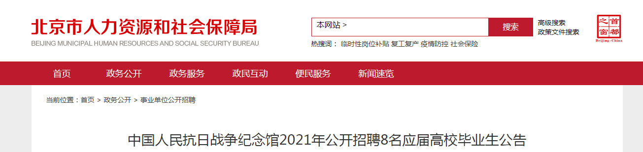 微信截圖_20210909093753.png 微信截圖_20210909093753.png