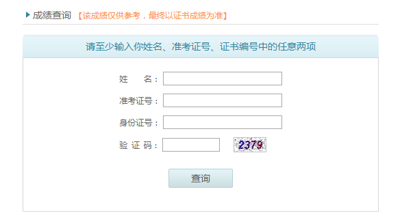 2023重慶普通話證書領取時間-重慶普通話證書查詢-重慶普通話證書