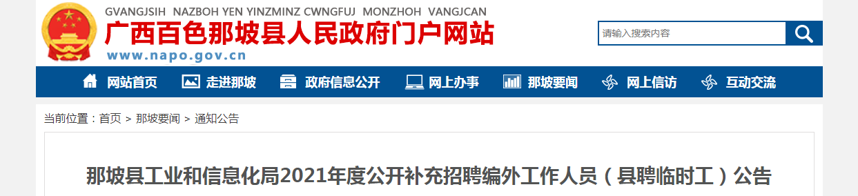 微信截图_20210913114247.png