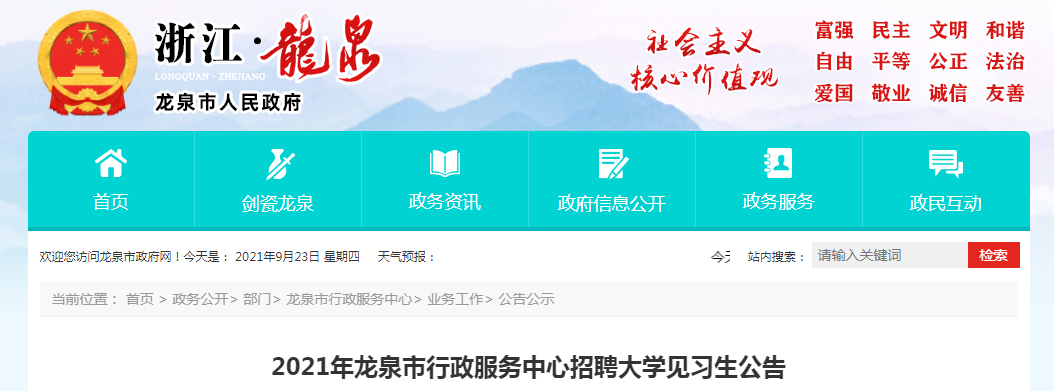 微信截图_20210923103656.png 微信截图_20210923103656.png