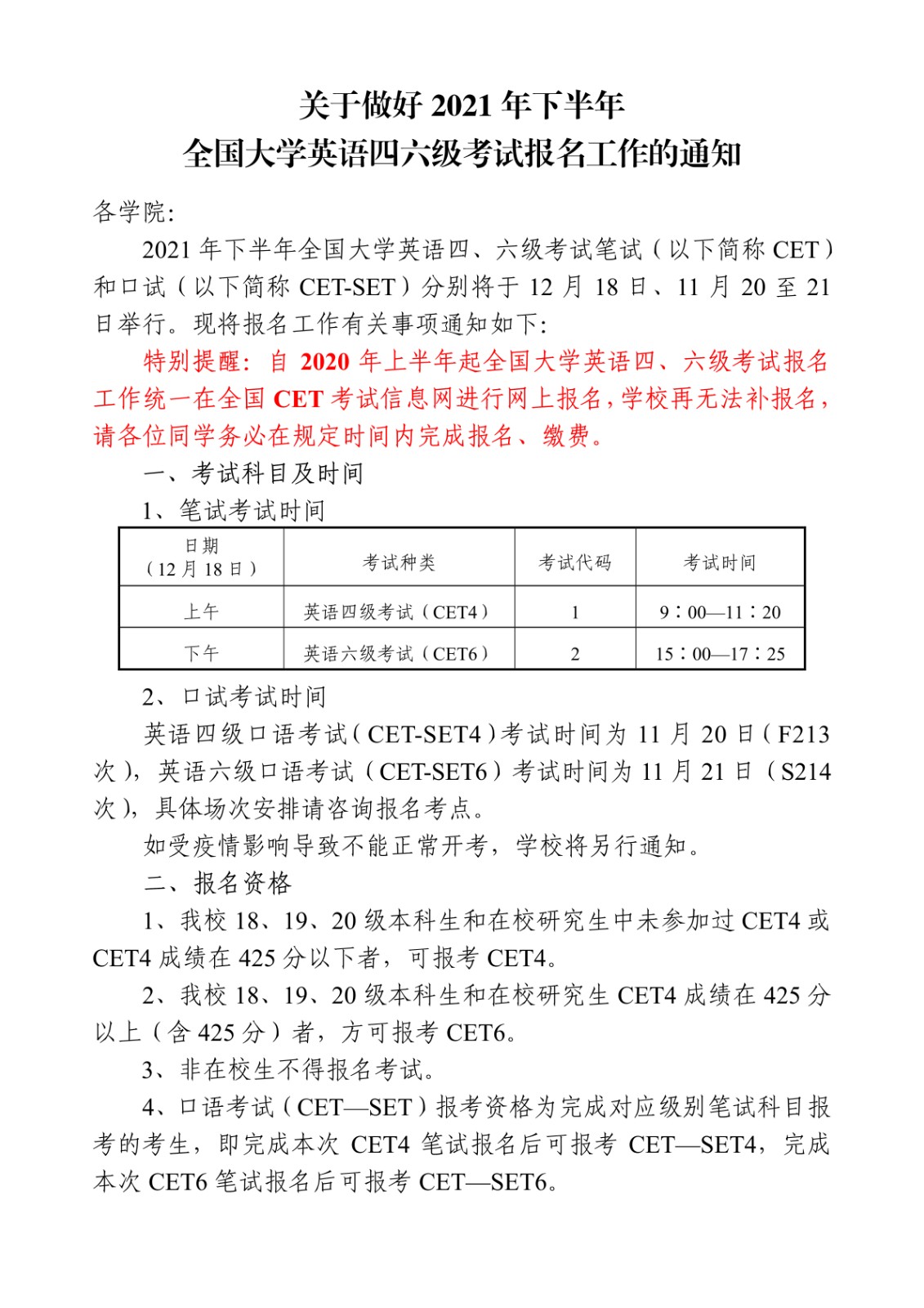 A9AFC80E6728FE08B42F701BA67_9D7260B8_2A348_1.jpg