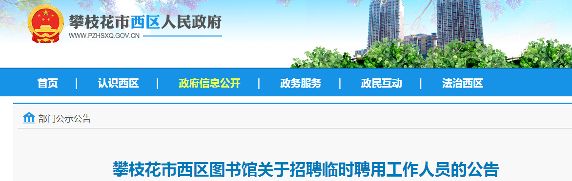 360截图16320215112121125.png