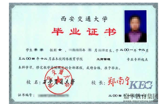 7.未通过学历(学籍)校验的考生（部队院校学历考生、自考未毕业考生除外）需上传：学信网的《教育部学历
