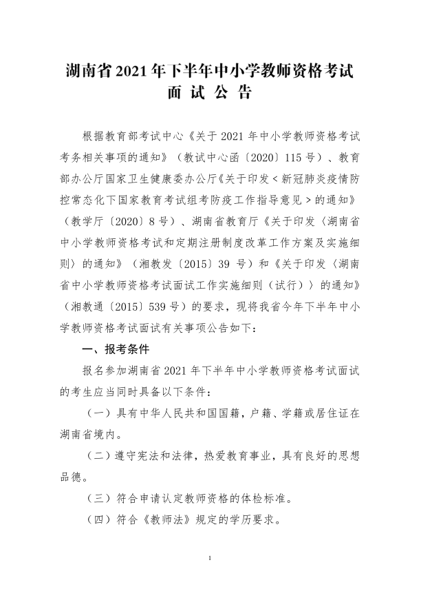 1357510317031.png