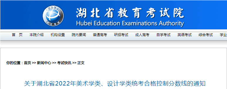 P(gun)ںʡ2022g(sh)W(xu)O(sh)ӋW(xu)y(tng)ϸƷ?jn)?sh)֪ͨ.png