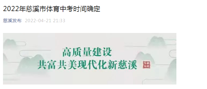 2022㽭Ϫпʱ估Ŀ.png
