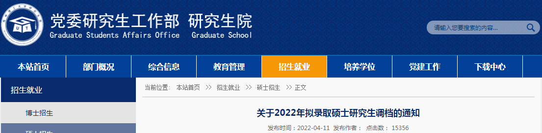 65B2033C-3DDF-4e15-AABE-1F7A49D8C0F5.png