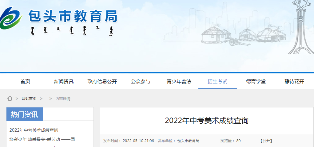 2022(ni)ɹŰ^пg(sh)ɿԃ?ni)_ͨ