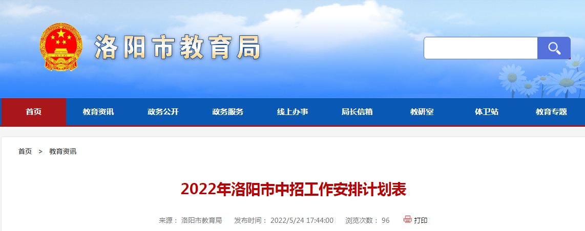 2022(yng)йӋ(j)