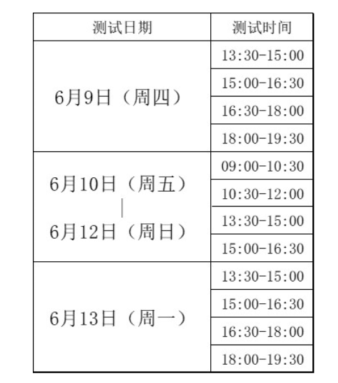 嘉興普通話考試:2023嘉興普通話考試報名時間-嘉興普通話考試考試