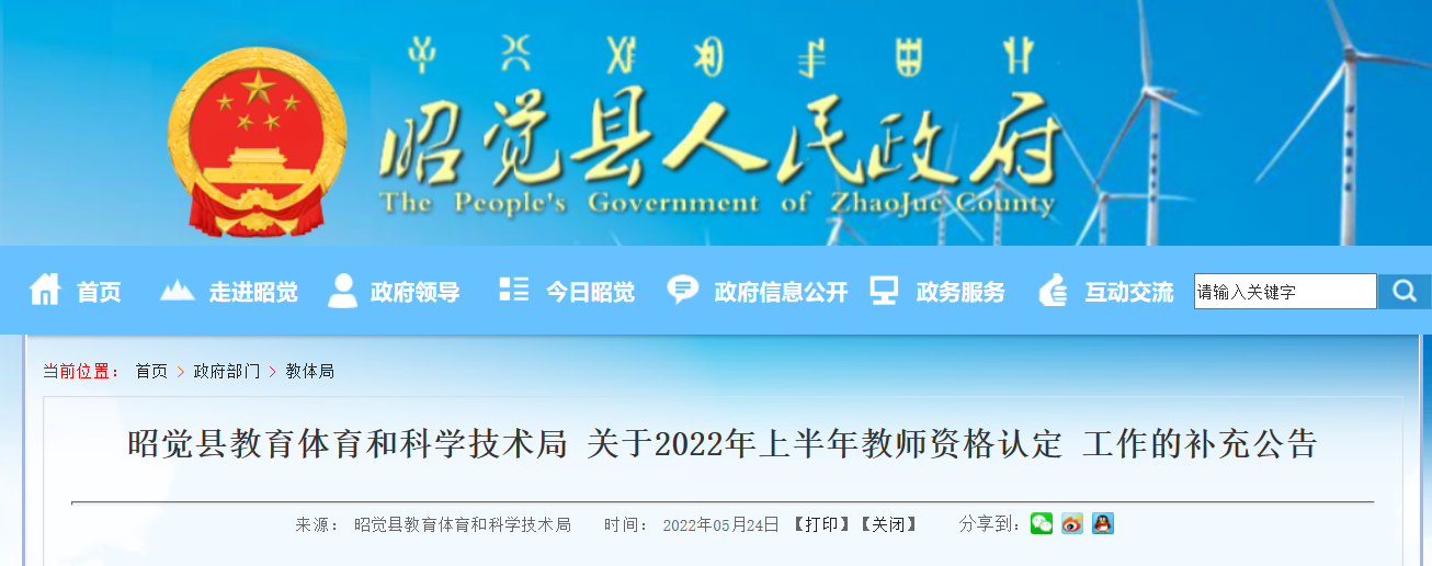 已公佈,請相關人員仔細閱讀,具體詳情如下:根據四川省教師發展中心