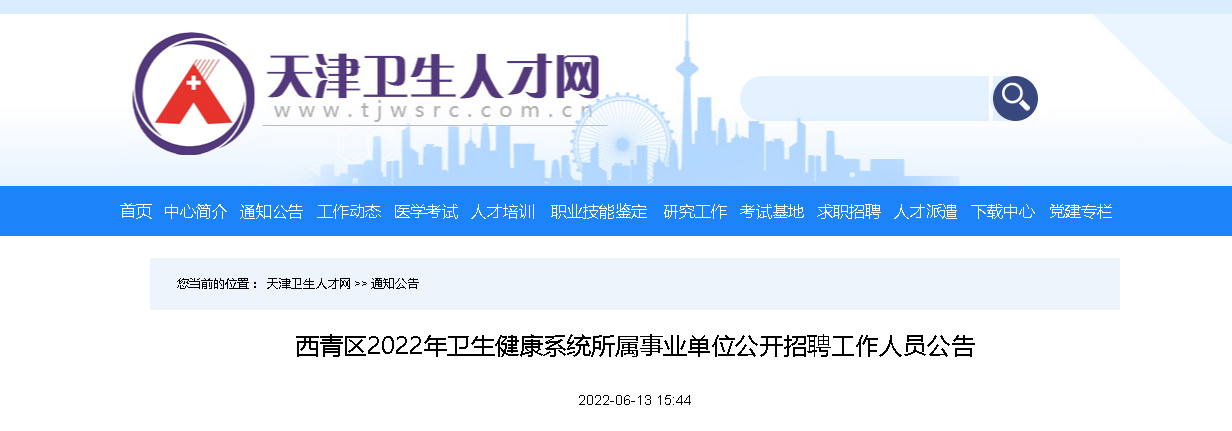 2022ϵͳҵλƸ桾49ˡ