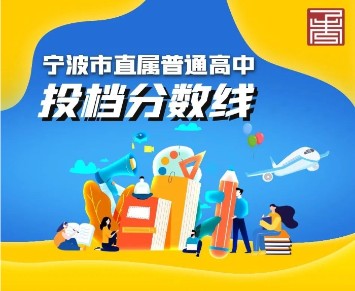 2022��������ֱ����ͨ����(ͳ��)Ͷ�������߽���