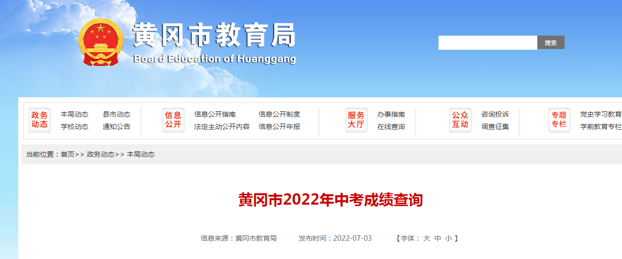 2022Ƹпɼѯڡϵͳѿͨ