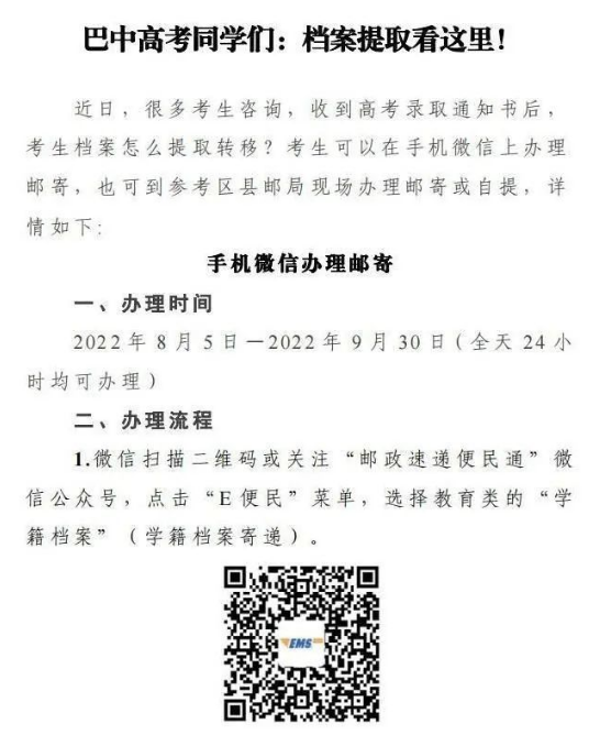 2022���Ĵ����и߿��n����ȡ8��5���_(k��i)ʼ