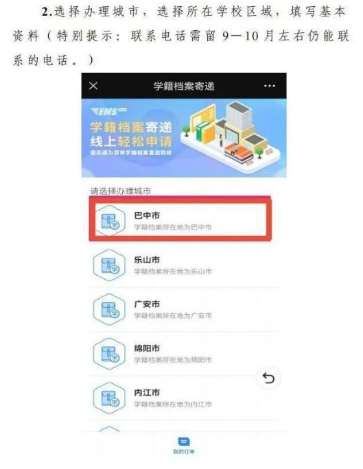 2022���Ĵ����и߿��n����ȡ8��5���_(k��i)ʼ