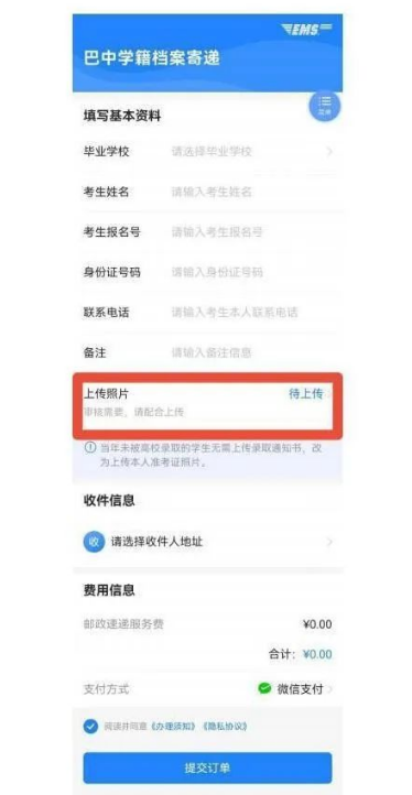 2022���Ĵ����и߿��n����ȡ8��5���_(k��i)ʼ