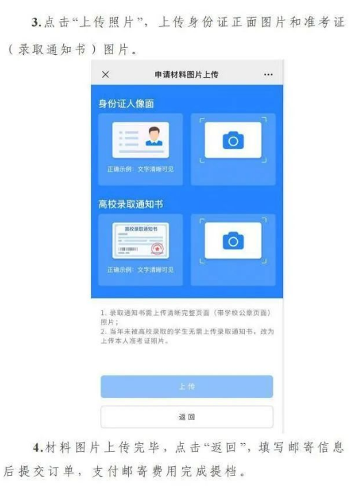 2022���Ĵ����и߿��n����ȡ8��5���_(k��i)ʼ