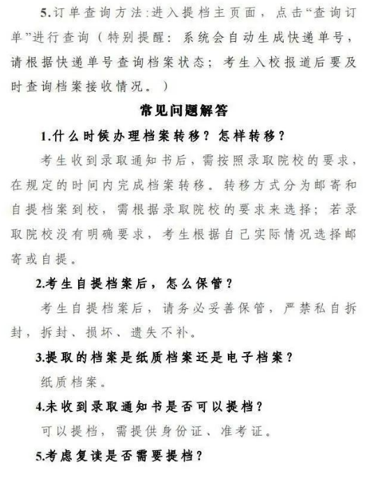 2022���Ĵ����и߿��n����ȡ8��5���_(k��i)ʼ