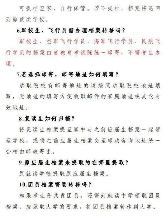 2022���Ĵ����и߿��n����ȡ8��5���_(k��i)ʼ