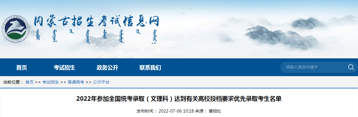 (ni)ɹ2022ꅢȫ(gu)y(tng)ƣ_(d)P(gun)УͶnҪ(yu)ȡ