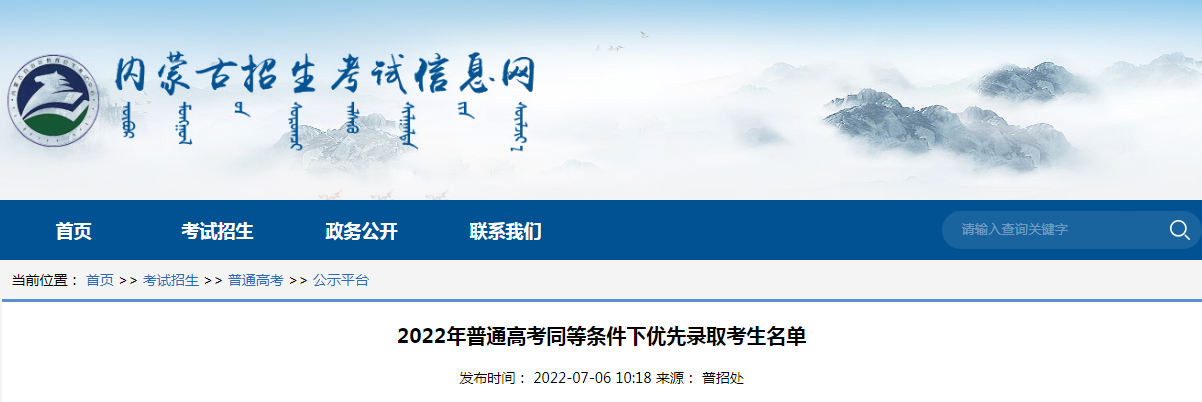 (ni)ɹ2022ͨ߿ͬȗl(yu)ȡ