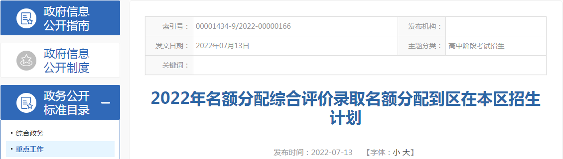2022Ϻζ~Curȡ~䵽^(q)ڱ^(q)Ӌ