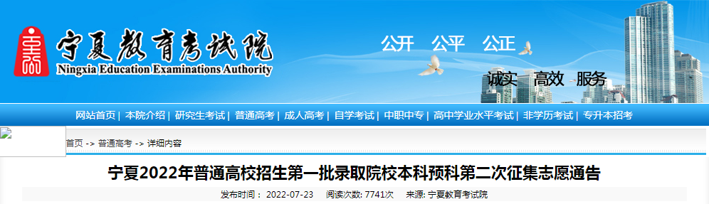 2022ͨУһȡԺУA(y)Ƶڶ־Ըͨ