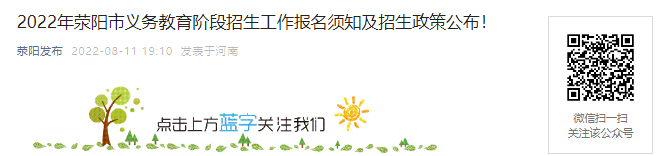 2022֣С֪߹ڸϢѯƽ̨