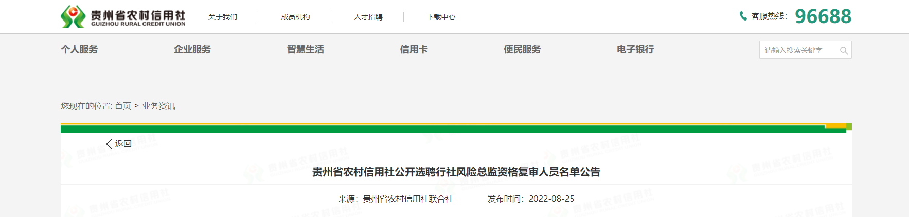 2022����ʡũ�������繫��ѡƸ��������ܼ��ʸ�����Ա��������