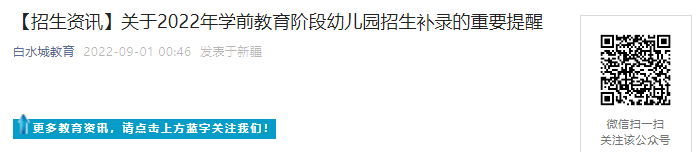 2022½յѧǰ׶׶԰¼Ҫѡ93ղ¼Ϣѯʾ