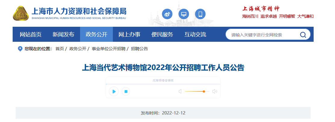 2022ϺƸ汨ʱ伴1230
