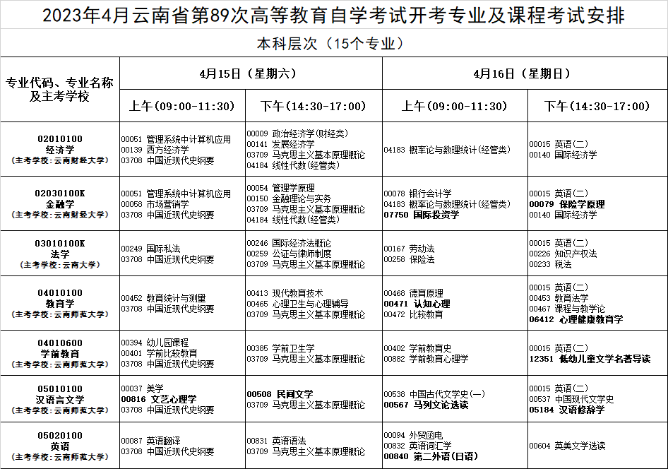 FAD9A274-DB4B-494b-9121-2B0CBC217995.png