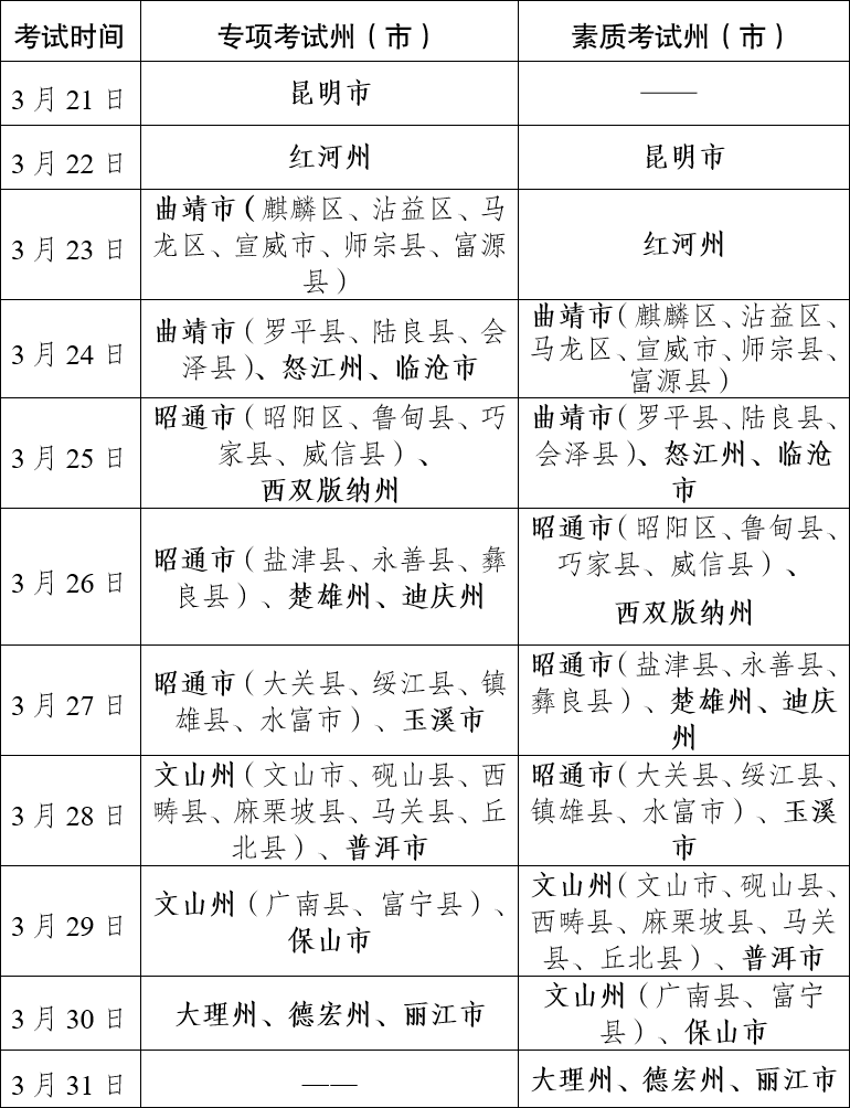 e8406479d0cb20b345b1fc8f45b19cea_eb5faa52654a34f2.png