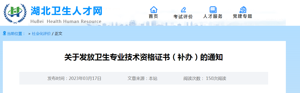 ڷ20233ºרҵʸ֤飨죩֪ͨ ȡ