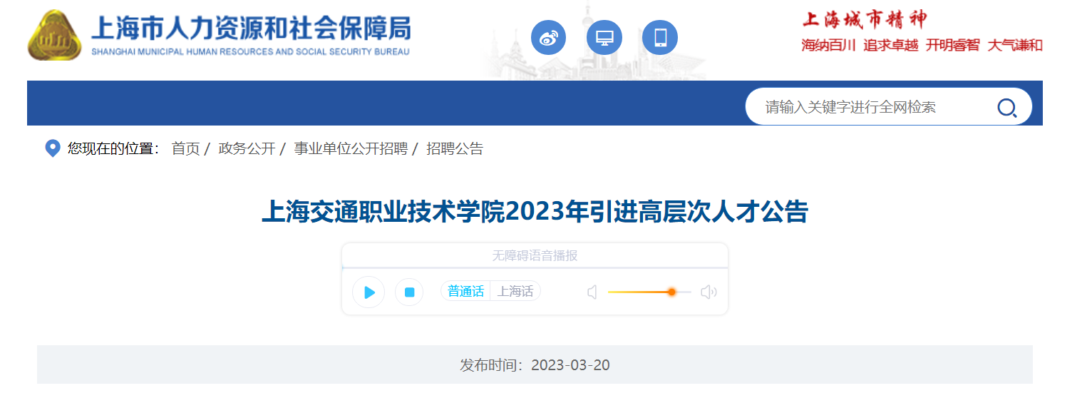 2023ϺְͨҵѧԺ߲˲14棨ܱ