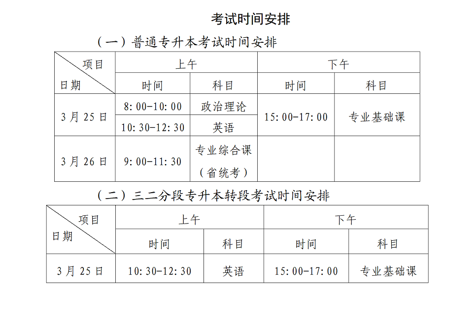 cf3873a0682a545fc05e6605c7417c77_10499090.png