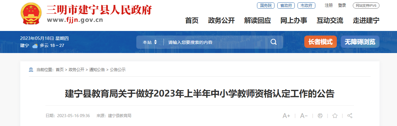2023ϰ긣Сѧʦʸ϶[ʱ61-620]