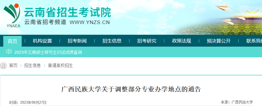 VW(xu)2023{(dio)֌I(y)kW(xu)c(din)ͨVW(xu)2023{(dio)֌I(y)kW(xu)c(din)ͨ
