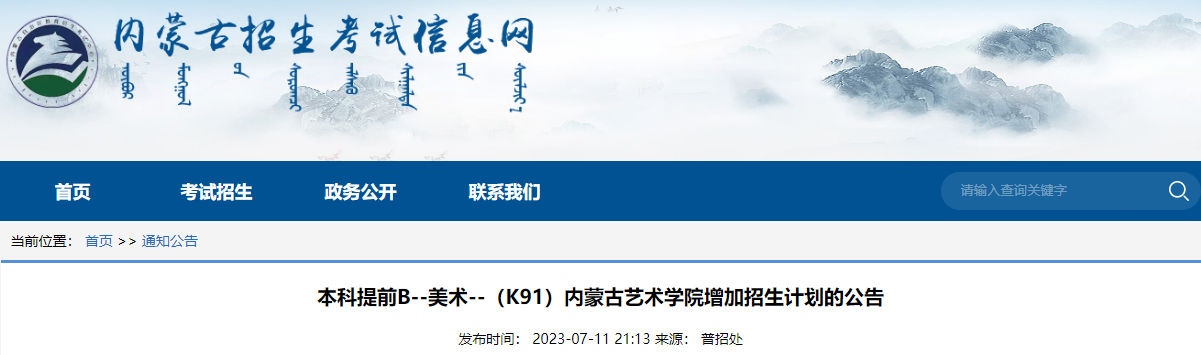 2023걾ǰBg(sh)K91(ni)ɹˇg(sh)W(xu)ԺӋĹ