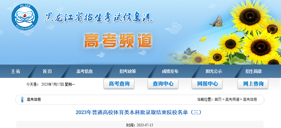 2023ͨУw(li)ȡY(ji)ԺУΣ