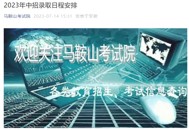 2023갲Rɽȡճ̰2023갲Rɽȡճ̰
