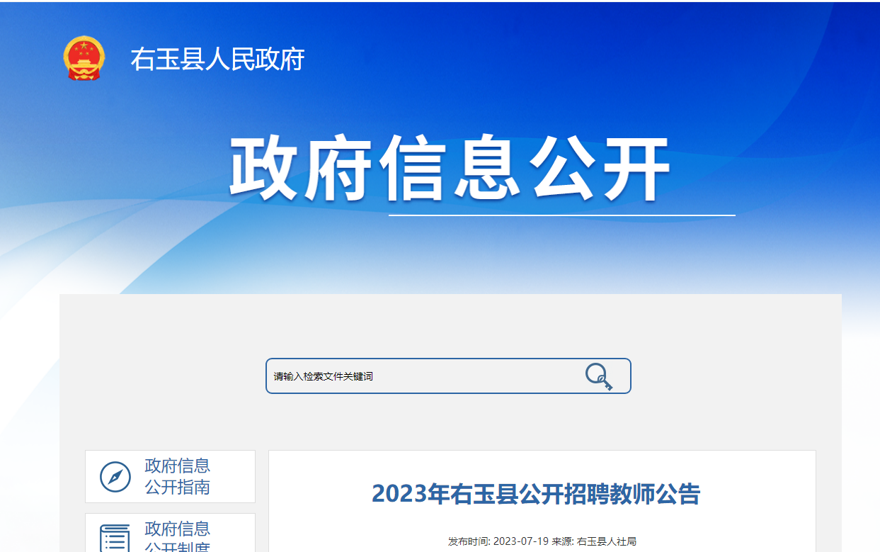 电力学院（朔州校区）第二次组织2023届毕业生回主校参加双选会-中北大学朔州校区