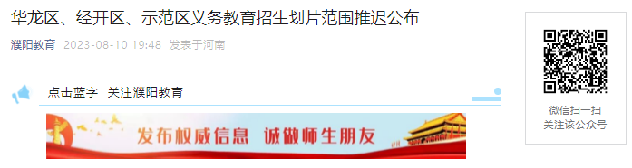 ֪!2023лʾСѧƬΧƳٹ