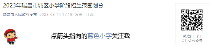 !2023꽭ŽгСѧ׶ƬΧ