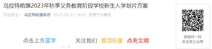 2023ɹŰ׶ǰ＾׶ѧУѧƬ