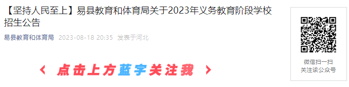 ҳ!2023ӱСѧʱͻƬΧ